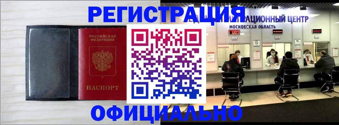 регистрация для дет. сада в Волгоградской области