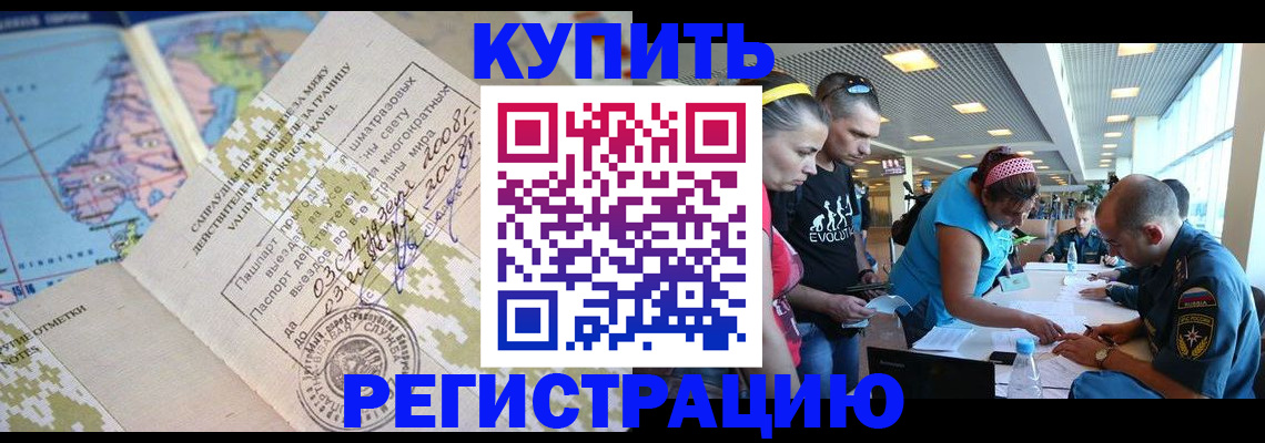 регистрация для дет. сада в Волгоградской области