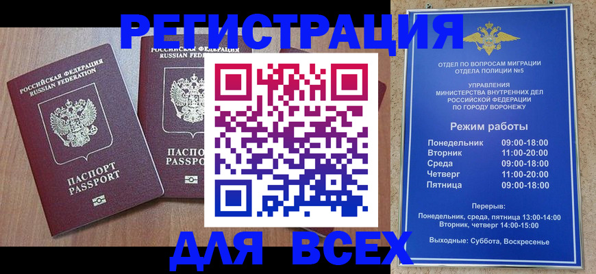 регистрация для дет. сада в Волгоградской области