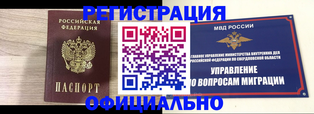 форма 3 в Волгоградской области